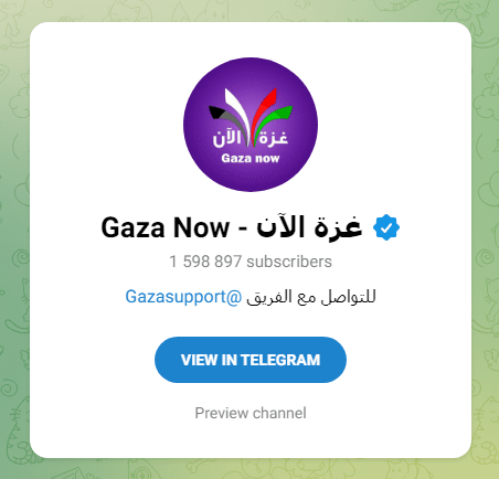 Telegram Channel Gaza Now